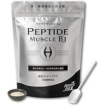 Amazon | ペプチドマッスル 超低分子ペプチド 進化形プロテイン